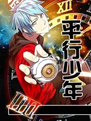 声浪现场综艺节目海报