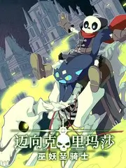 乡野慢生活综艺节目海报
